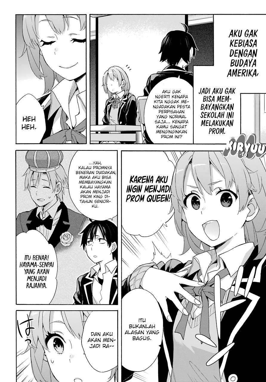 читать мангу yahari ore no seishun love come wa machigatteiru фото 86