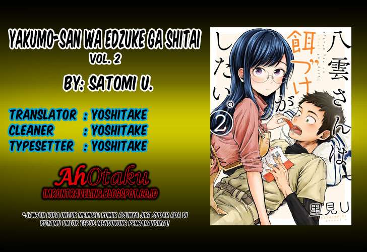 Baca Komik Yakumo-san wa Ezuke ga Shitai. Chapter 9 Gambar 1