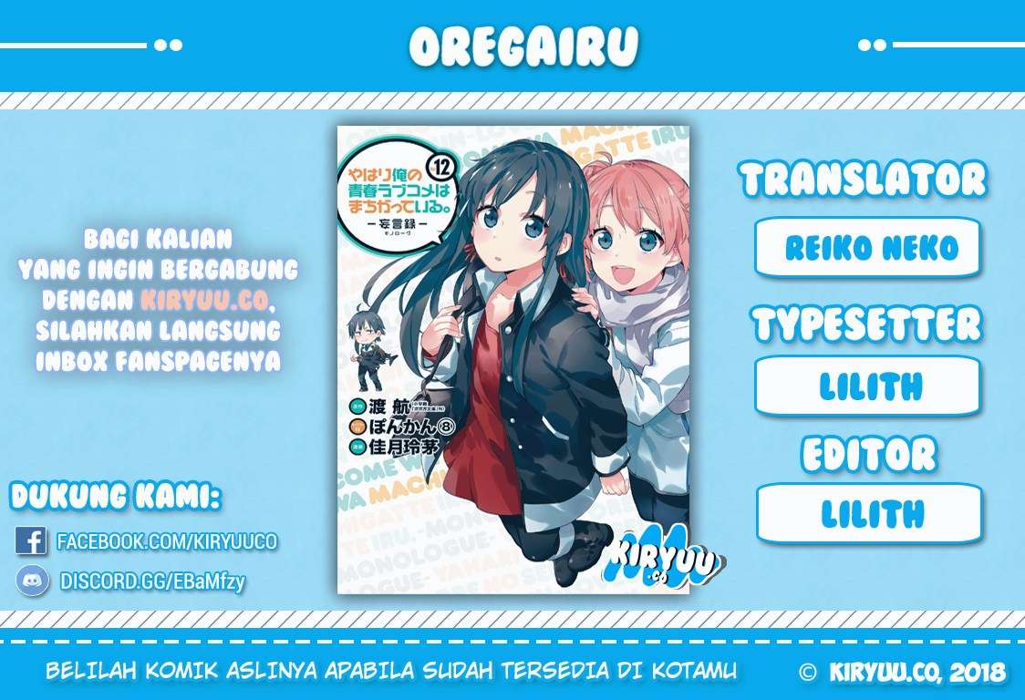Baca Yahari Ore no Seishun Love Comedy wa Machigatteiru.: Monologue Chapter 64 Gambar 2