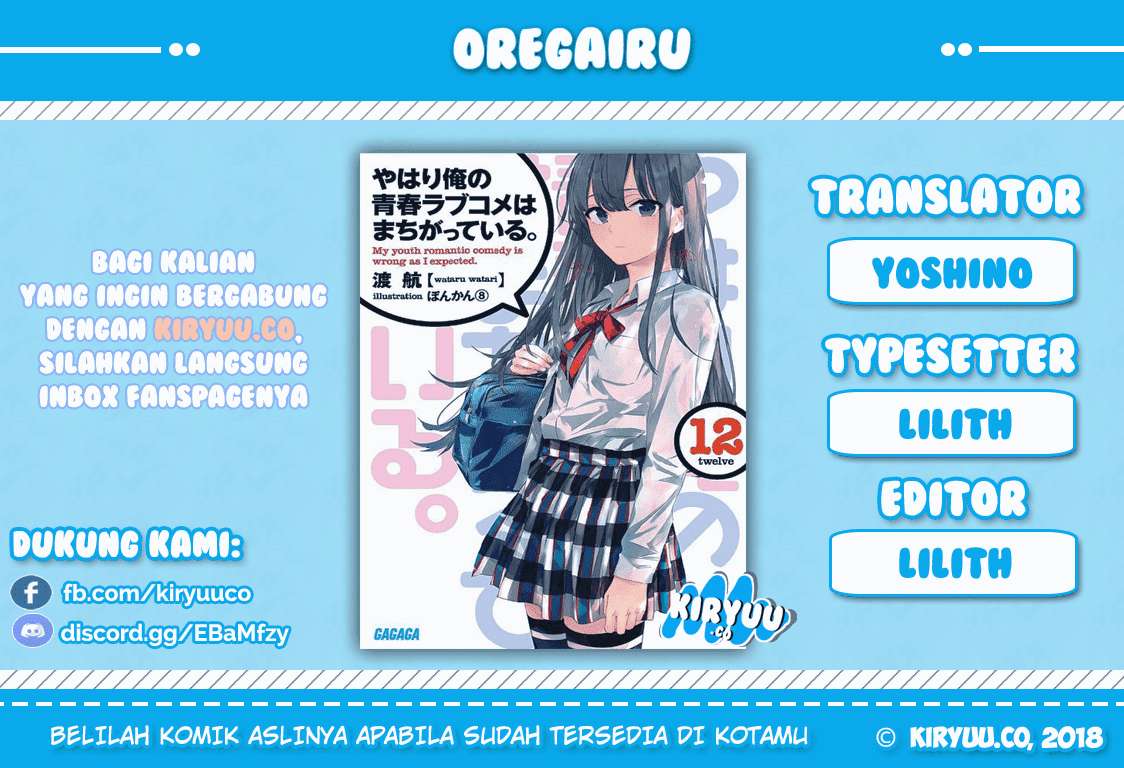 Baca Komik Yahari Ore no Seishun Love Comedy wa Machigatteiru.: Monologue Chapter 61 Gambar 1