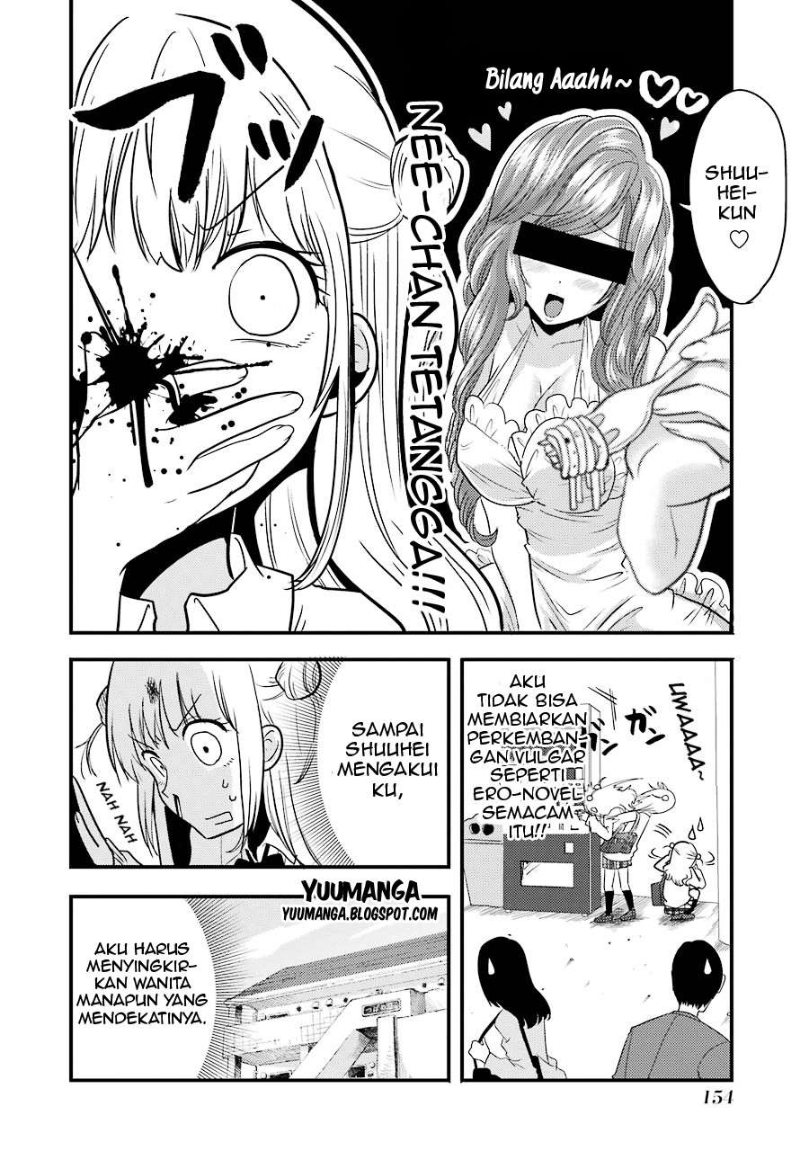 Yakumo-san wa Ezuke ga Shitai. Chapter 6 Gambar 11