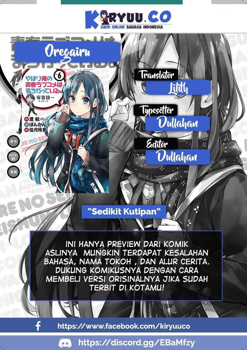 Baca Komik Yahari Ore no Seishun Love Comedy wa Machigatteiru.: Monologue Chapter 60 Gambar 1