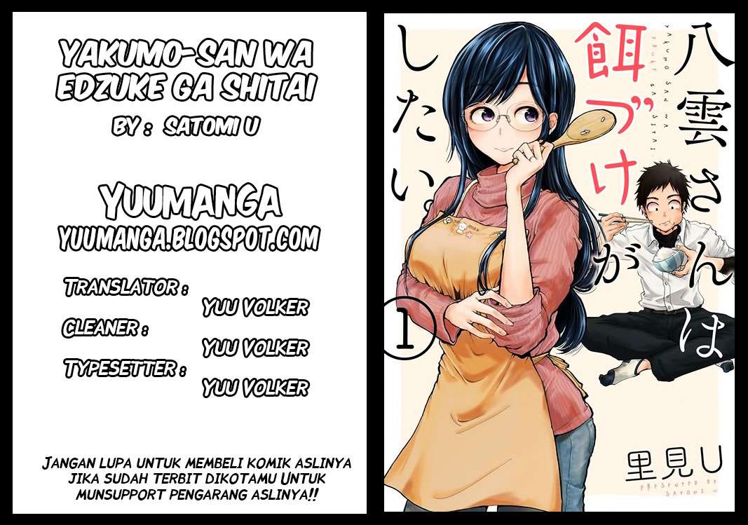 Baca Komik Yakumo-san wa Ezuke ga Shitai. Chapter 5 Gambar 1