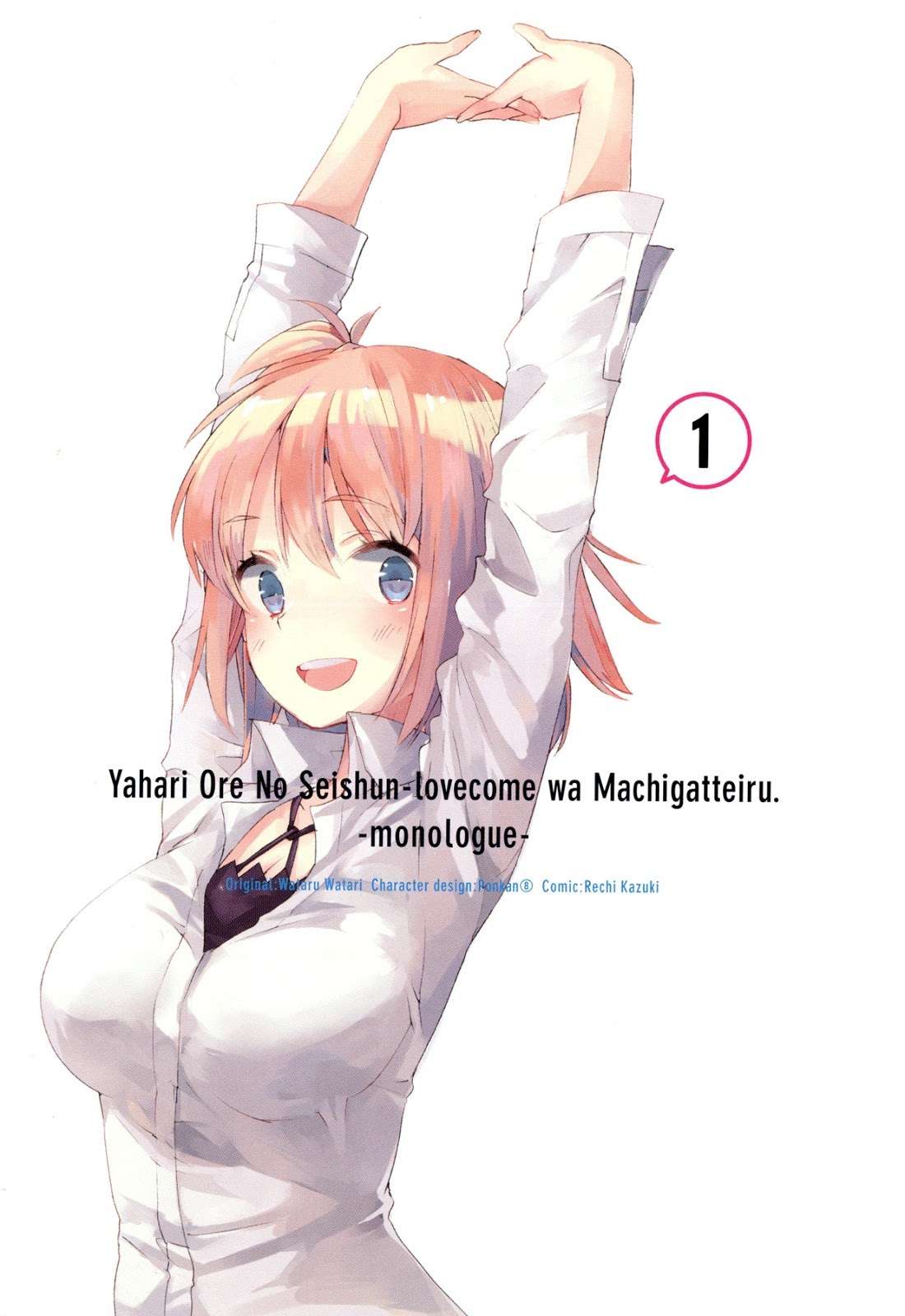 Baca Komik Yahari Ore no Seishun Love Comedy wa Machigatteiru.: Monologue Chapter 2 Gambar 1