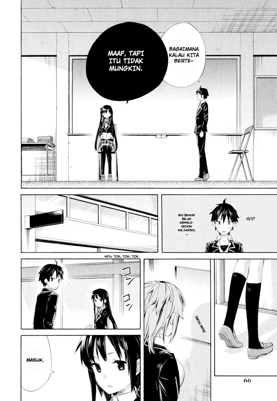 Yahari Ore no Seishun Love Comedy wa Machigatteiru.: Monologue Chapter 2 Gambar 13