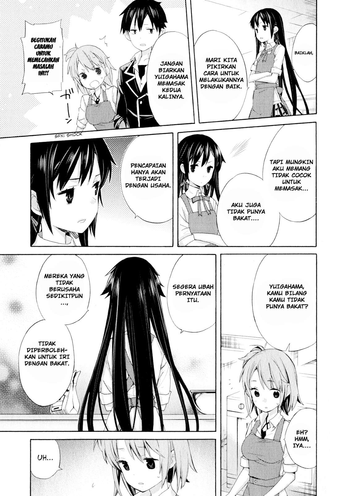 Yahari Ore no Seishun Love Comedy wa Machigatteiru.: Monologue Chapter 2 Gambar 22