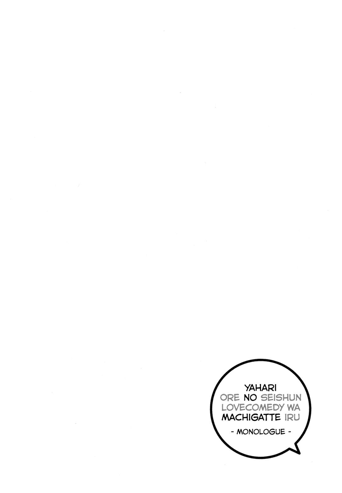 Yahari Ore no Seishun Love Comedy wa Machigatteiru.: Monologue Chapter 2 Gambar 41