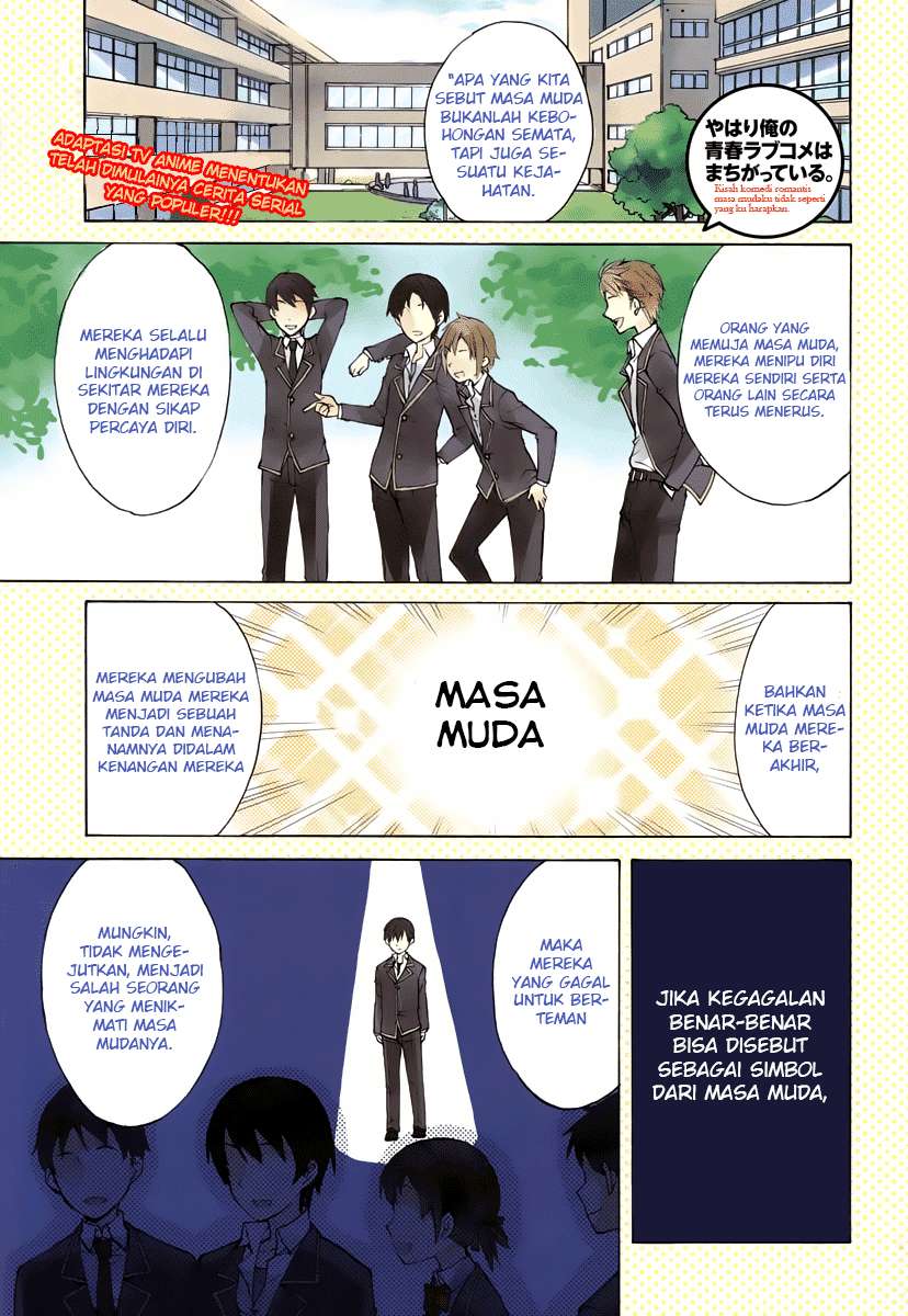 Baca Yahari Ore no Seishun Love Comedy wa Machigatteiru.: Monologue Chapter 1 Gambar 2