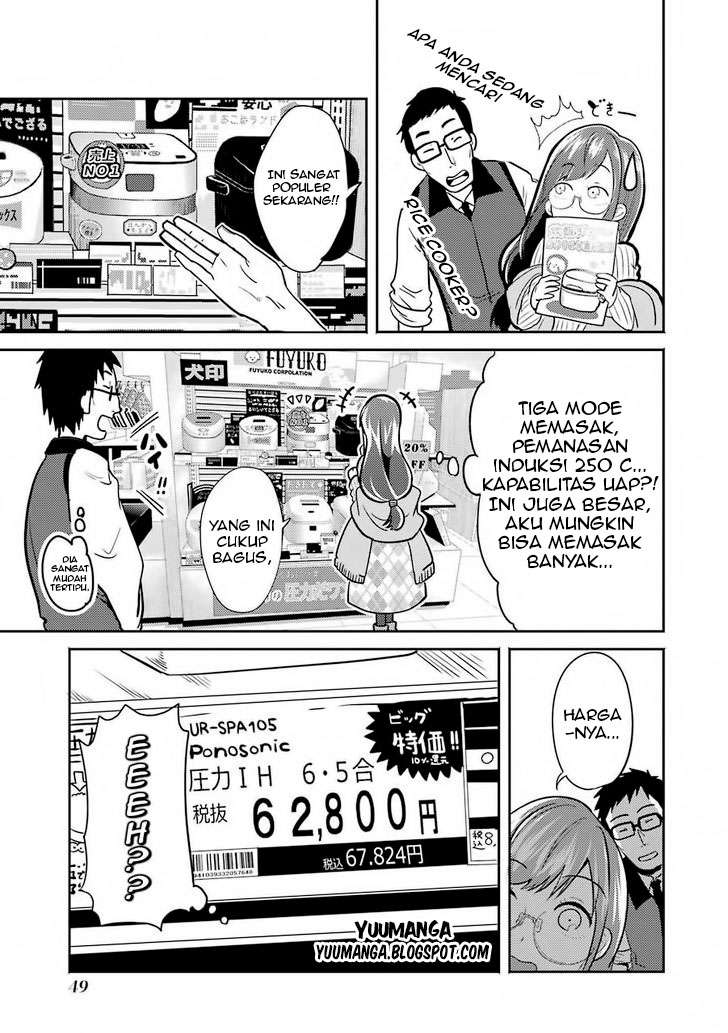 Yakumo-san wa Ezuke ga Shitai. Chapter 2 Gambar 9