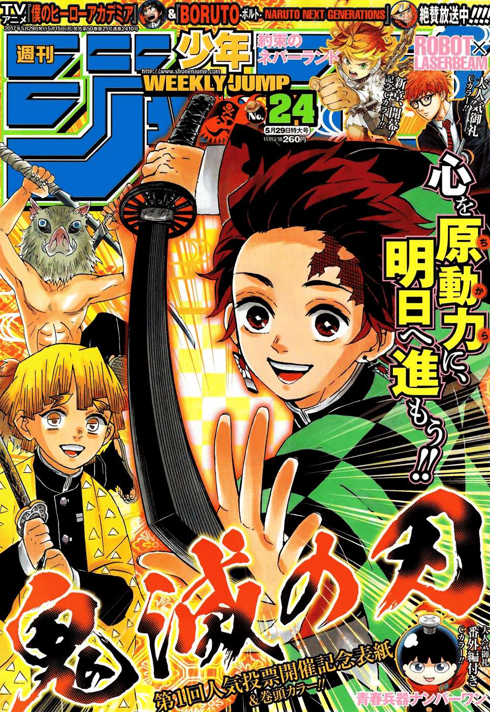 Baca The Promised Neverland Chapter 38 Gambar 2