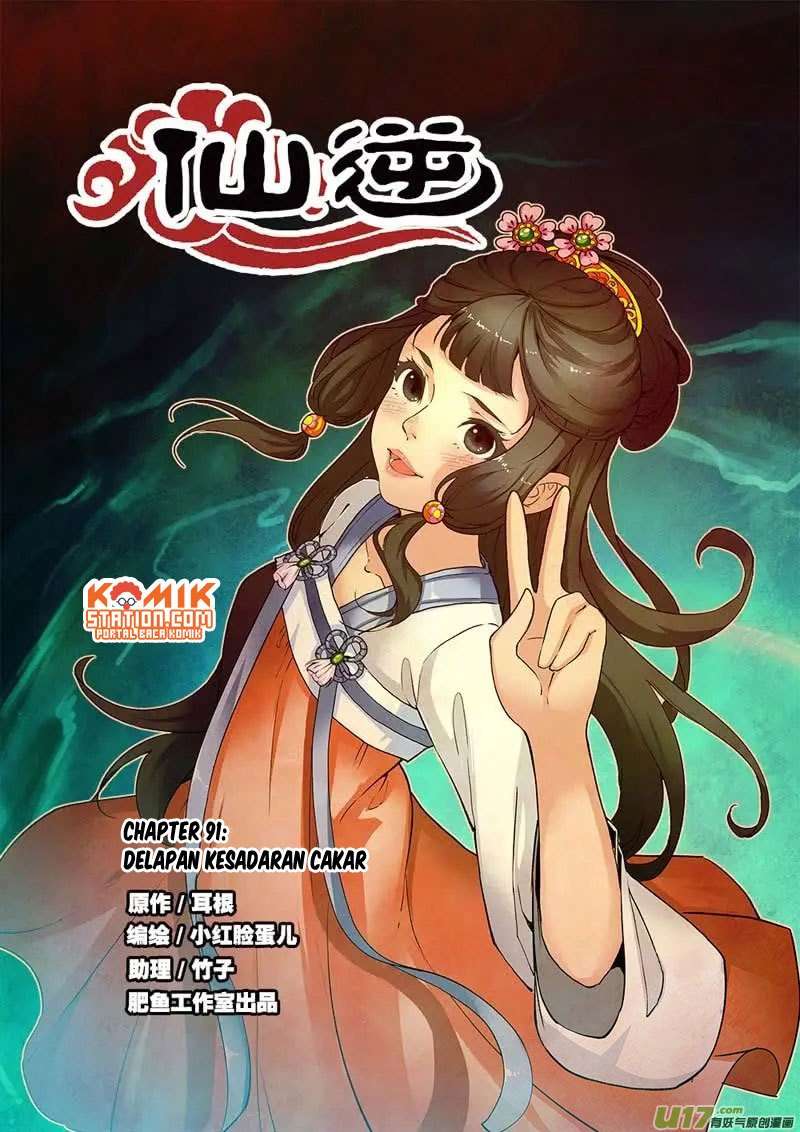 Baca  Xian Ni Chapter 91 Gambar 2