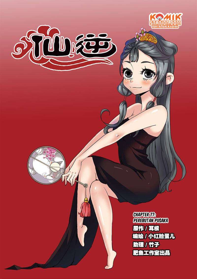 Xian Ni Chapter 77 Gambar 3