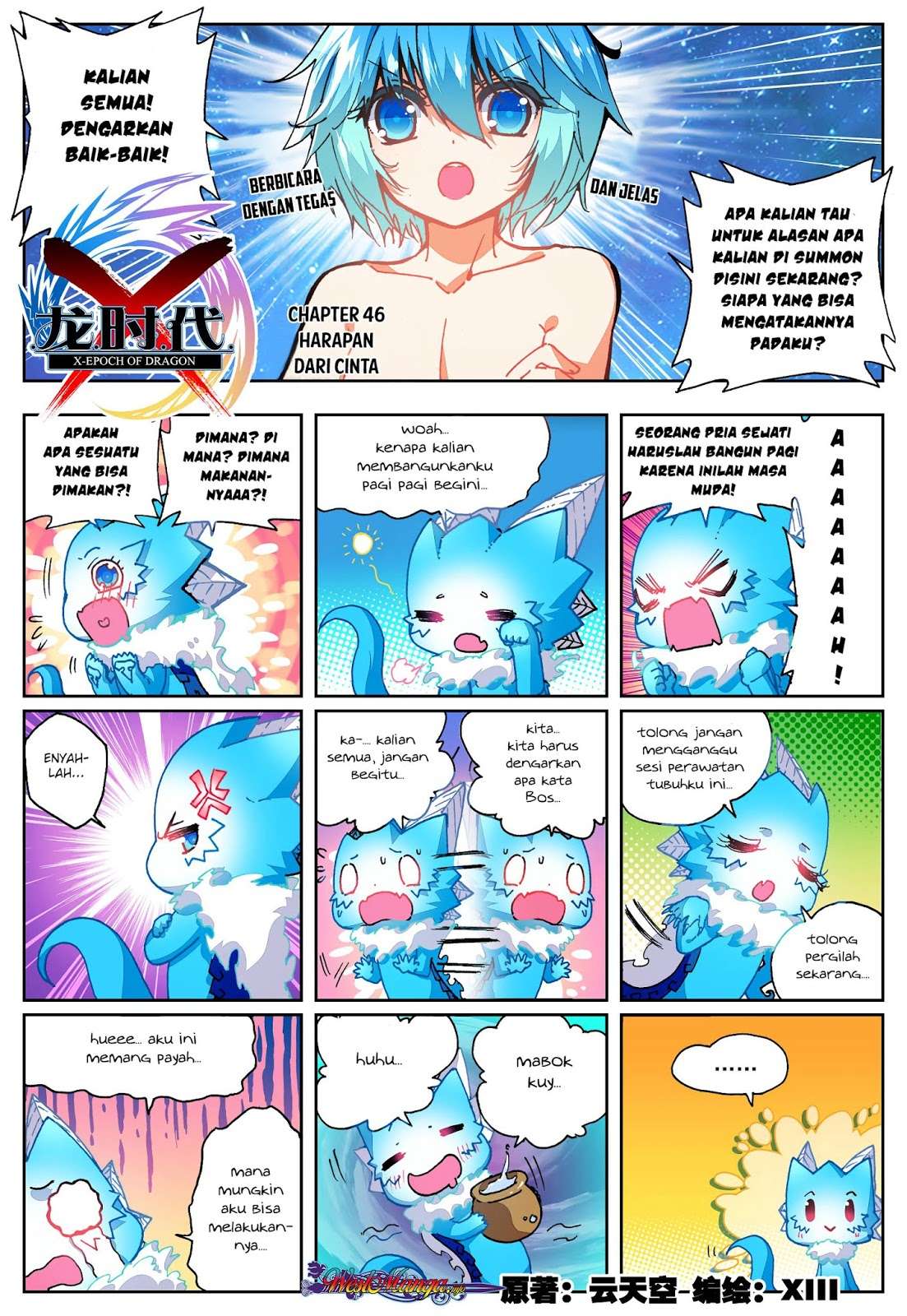 Baca X Epoch of Dragon Chapter 46 Gambar 2
