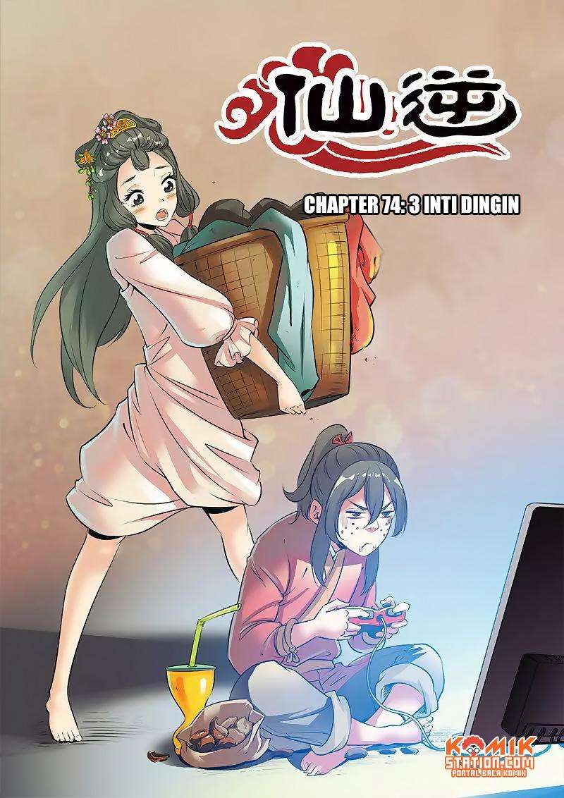 Xian Ni Chapter 74 Gambar 3