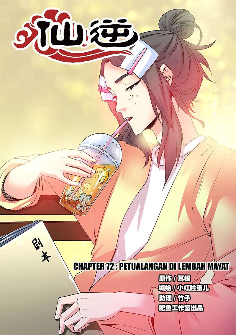 Baca  Xian Ni Chapter 72 Gambar 2