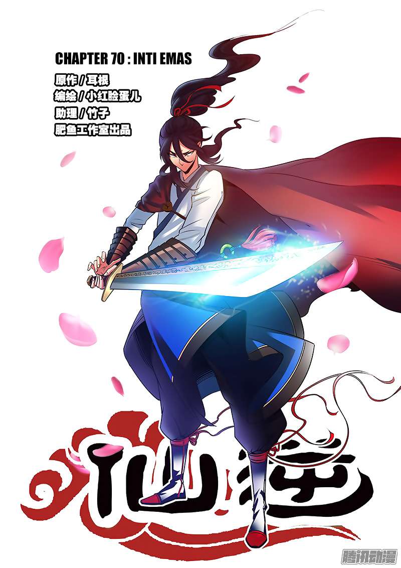 Baca  Xian Ni Chapter 70 Gambar 2