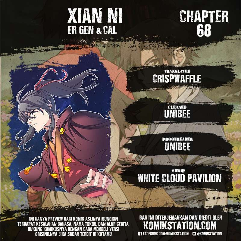 Xian Ni Chapter 68 1