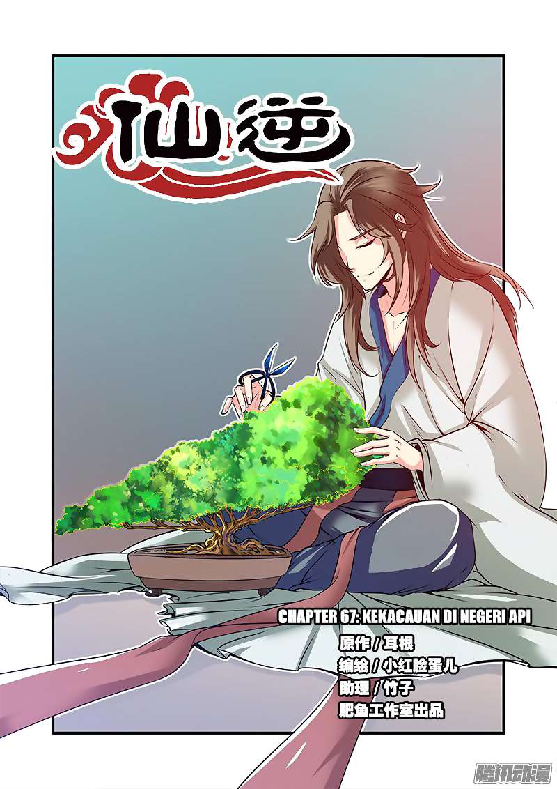 Baca Komik Xian Ni Chapter 67 Gambar 1