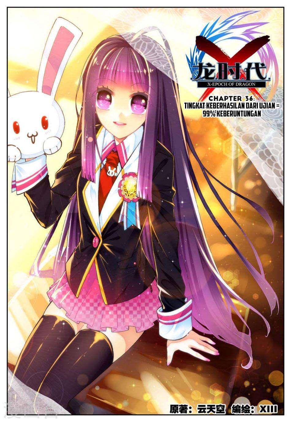 Baca Komik X Epoch of Dragon Chapter 36 Gambar 1