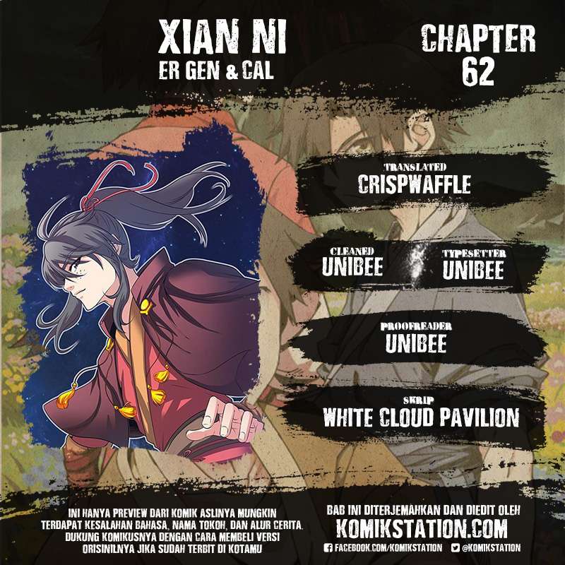 Xian Ni Chapter 62 2