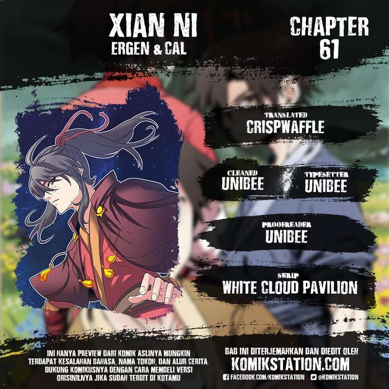Xian Ni Chapter 61 2