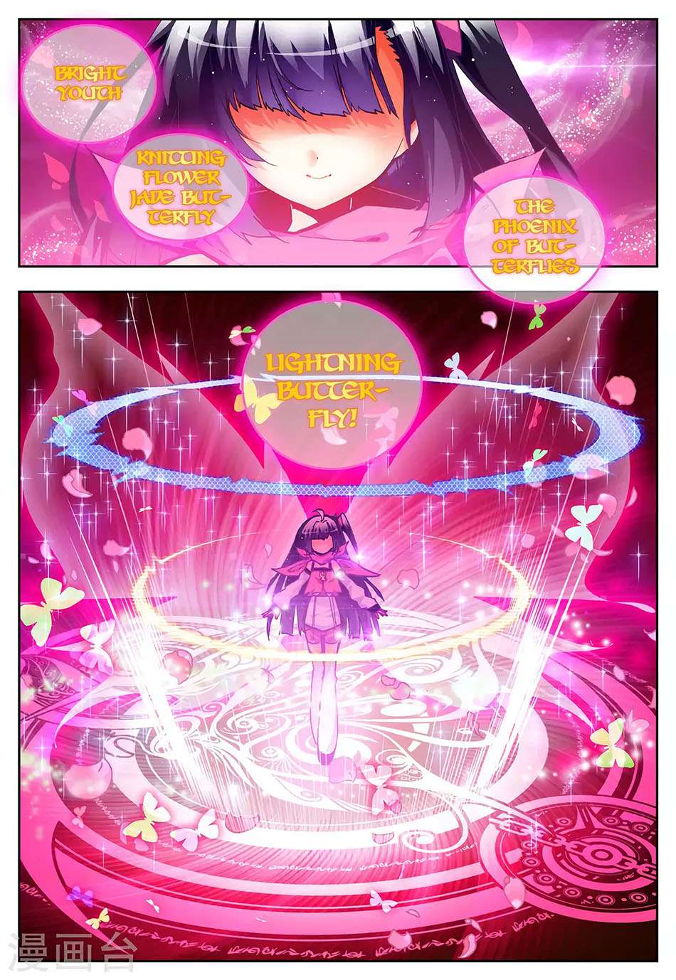 X Epoch of Dragon Chapter 30 Gambar 17