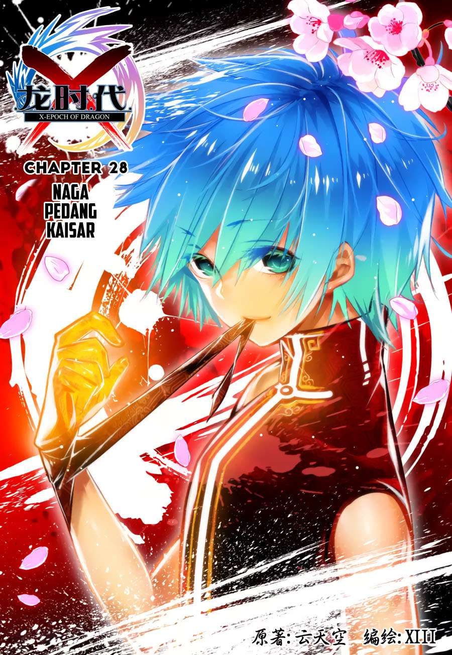 X Epoch of Dragon Chapter 28 Gambar 3