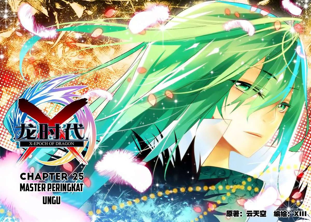 Baca X Epoch of Dragon Chapter 25 Gambar 2
