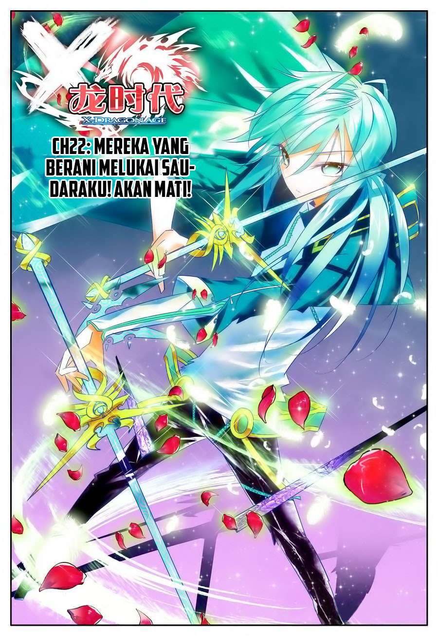 Baca X Epoch of Dragon Chapter 22 Gambar 2