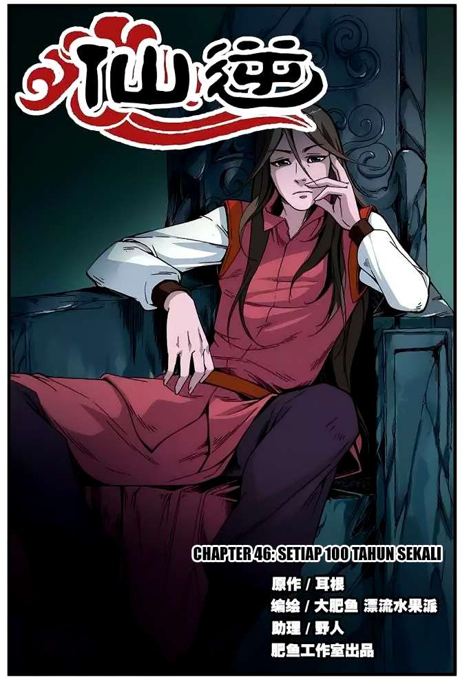 Baca Komik Xian Ni Chapter 46 Gambar 1