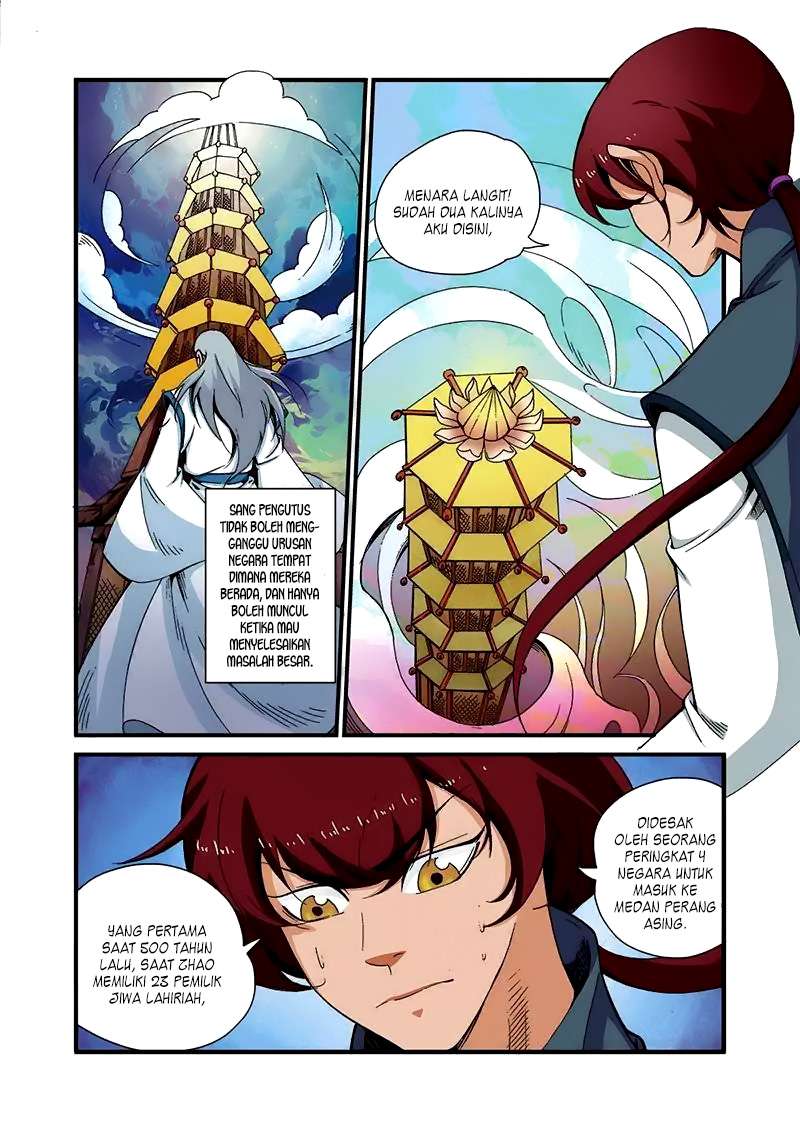 Xian Ni Chapter 44 Gambar 21