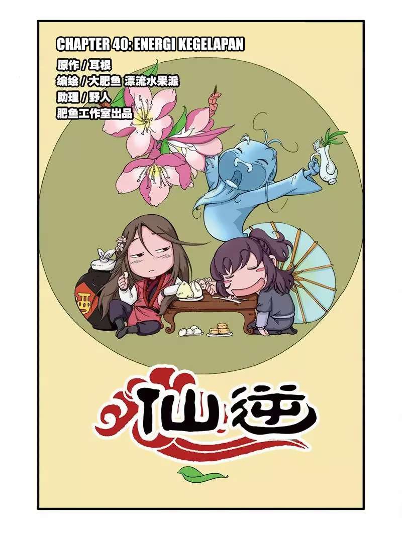 Baca Komik Xian Ni Chapter 40 Gambar 1