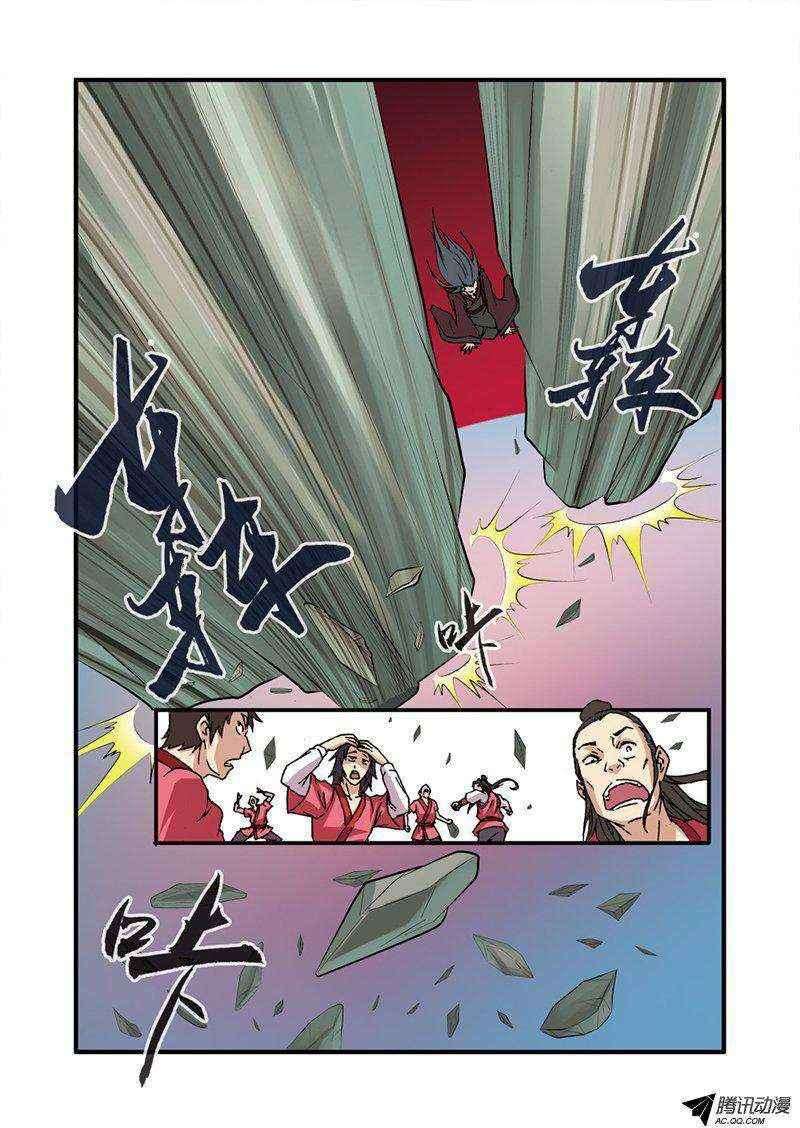 Xian Ni Chapter 29 Gambar 15