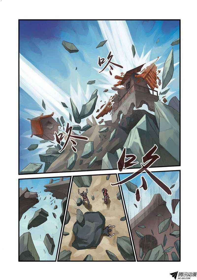 Xian Ni Chapter 29 Gambar 16