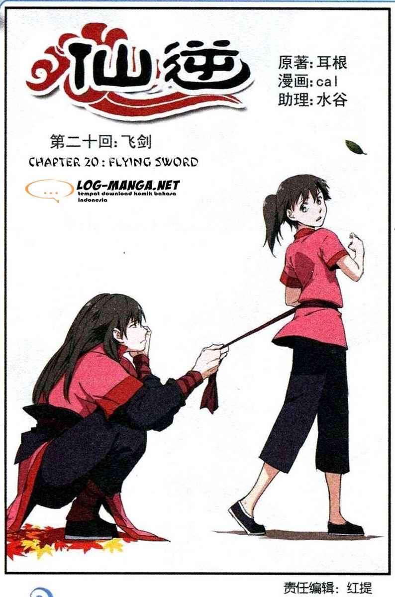 Baca Komik Xian Ni Chapter 20 Gambar 1