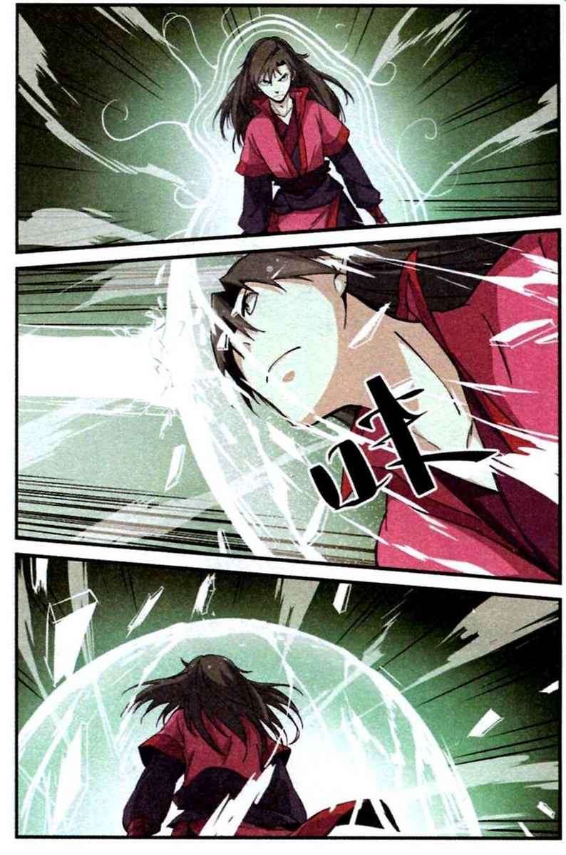 Xian Ni Chapter 20 Gambar 22