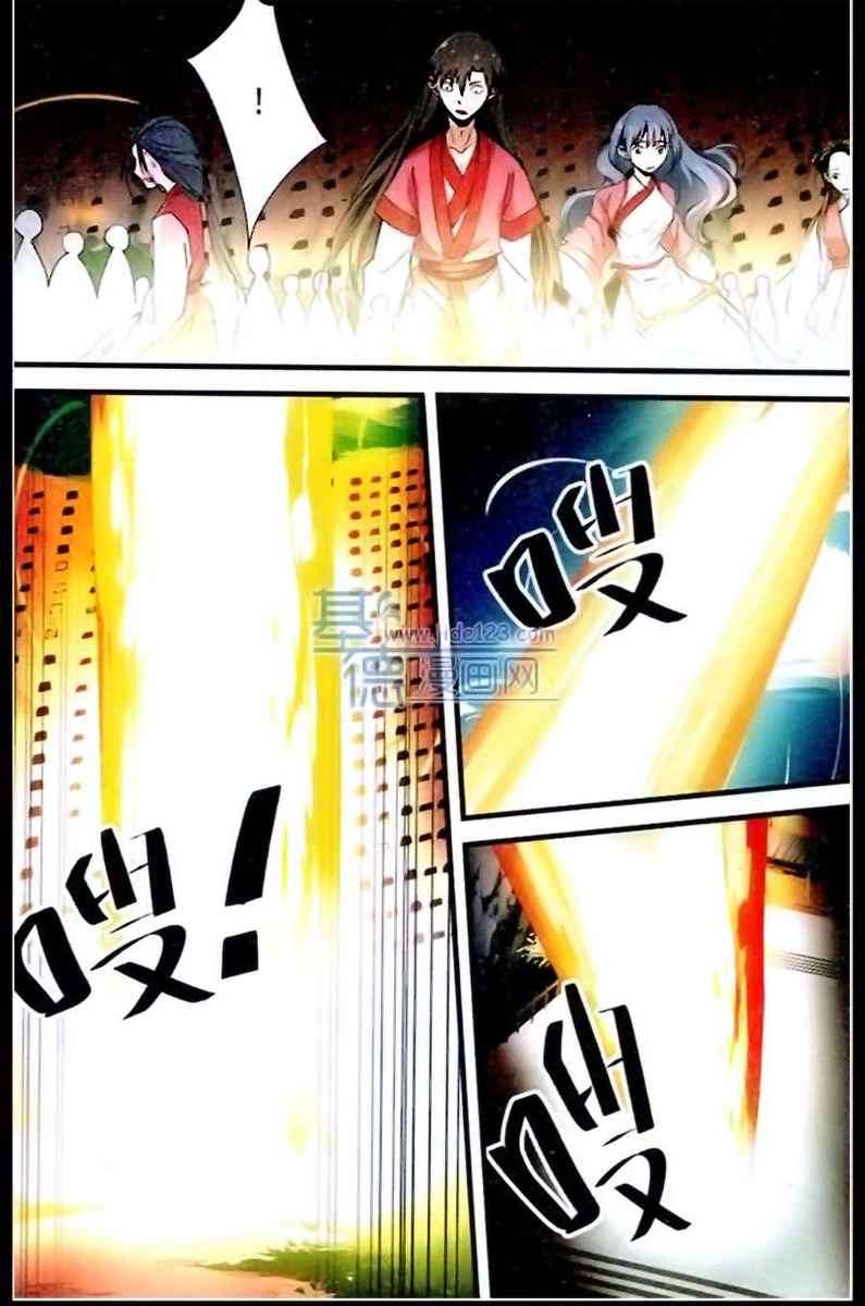 Xian Ni Chapter 19 Gambar 22