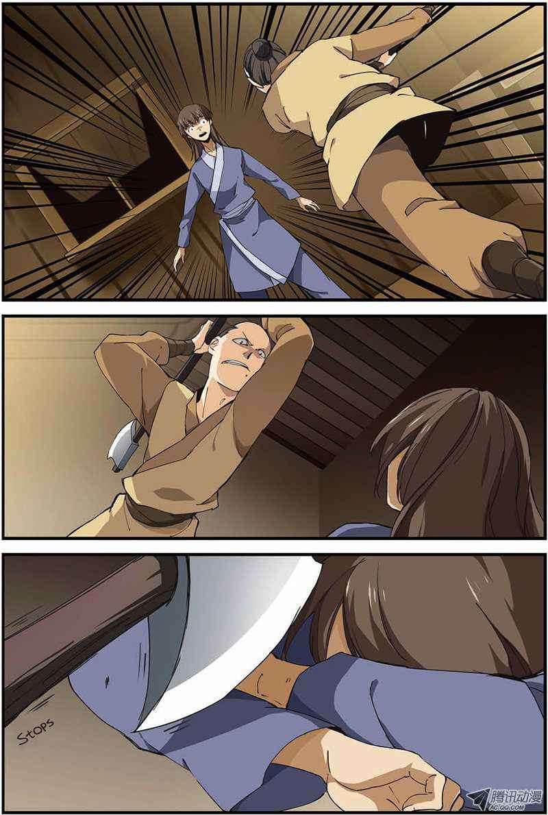 Xian Ni Chapter 13 Gambar 3