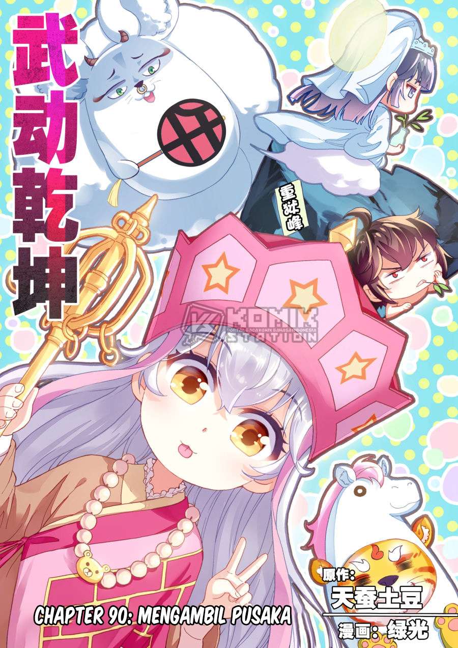 Baca  Wu Dong Qian Kun Chapter 90 Gambar 2