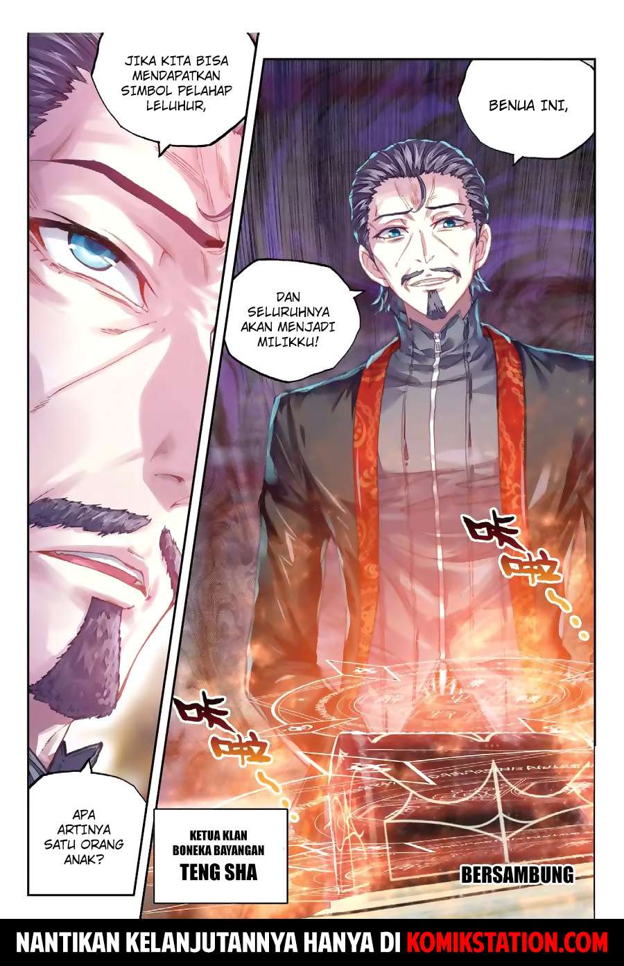 Wu Dong Qian Kun Chapter 67 Gambar 14