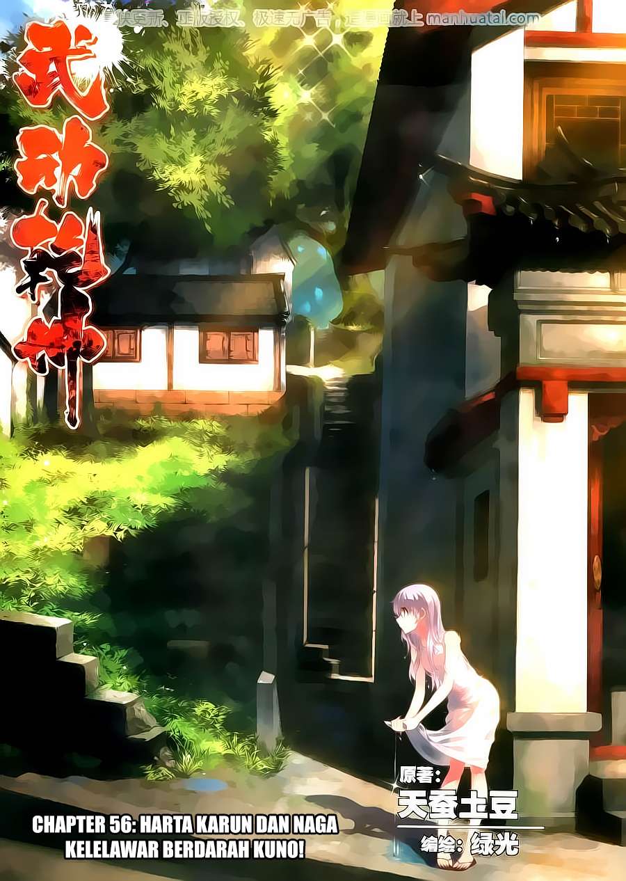 Baca Komik Wu Dong Qian Kun Chapter 56 Gambar 1
