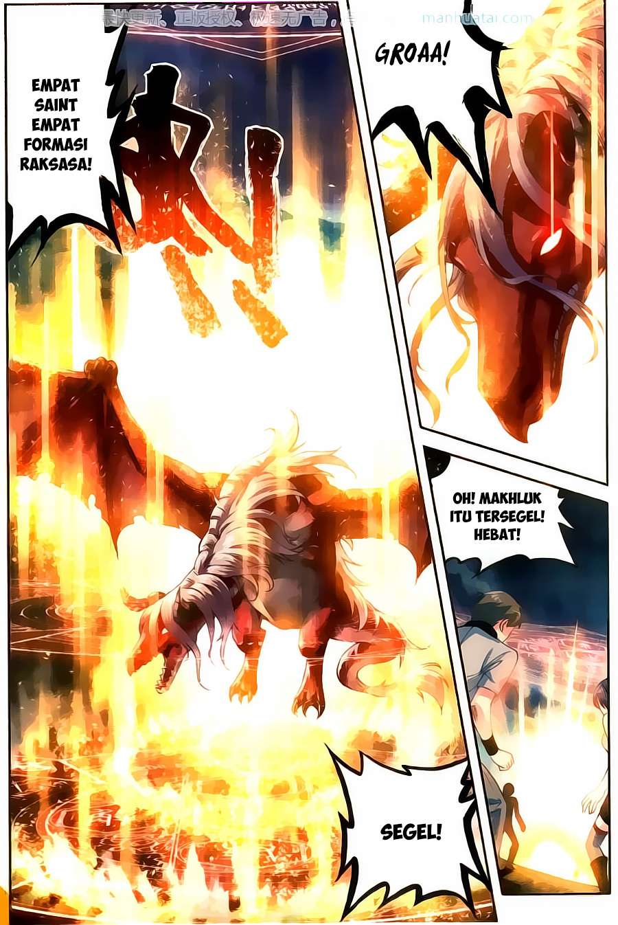 Wu Dong Qian Kun Chapter 56 Gambar 13