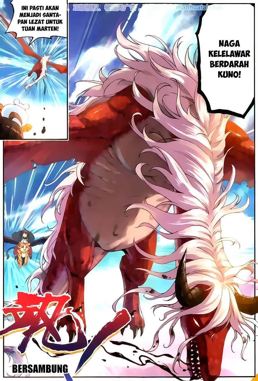 Wu Dong Qian Kun Chapter 56 Gambar 25
