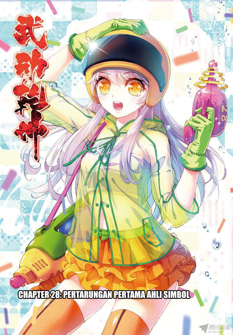 Baca Komik Wu Dong Qian Kun Chapter 28 Gambar 1
