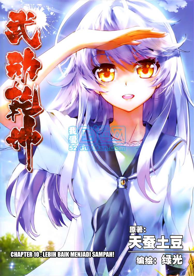 Baca Komik Wu Dong Qian Kun Chapter 10 Gambar 1