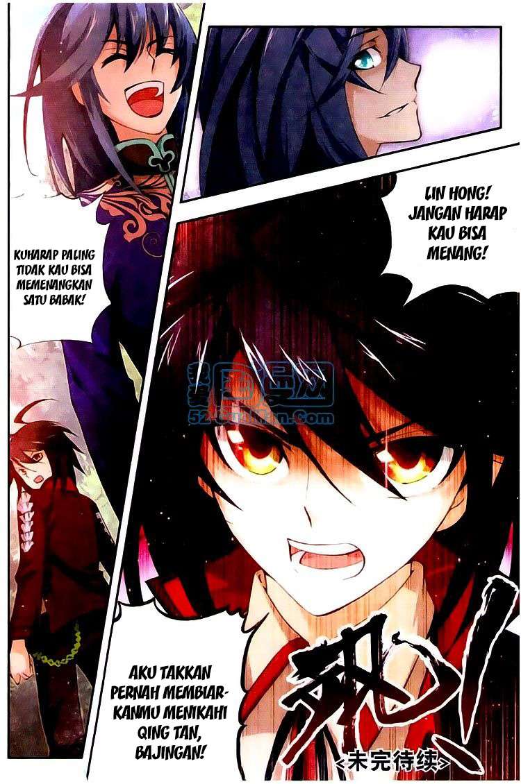 Wu Dong Qian Kun Chapter 4 Gambar 26