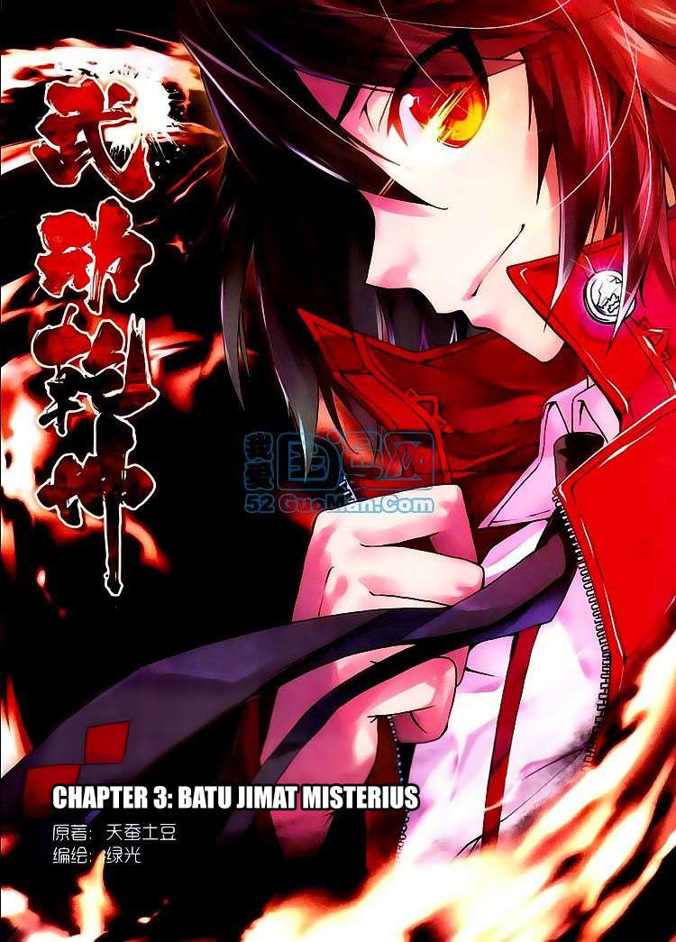 Baca Komik Wu Dong Qian Kun Chapter 3 Gambar 1