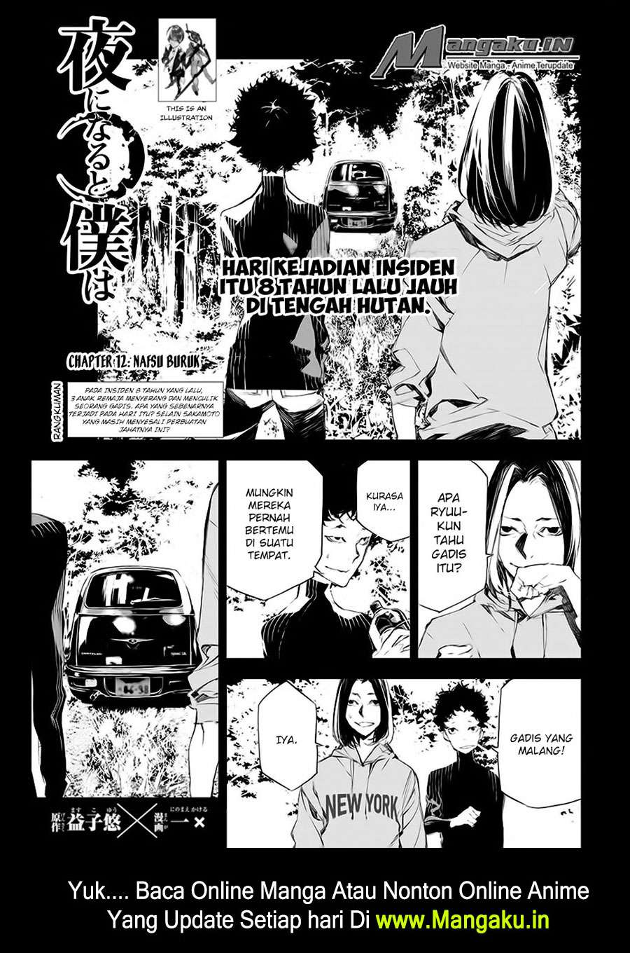 Baca When Night Falls Chapter 12 Gambar 2