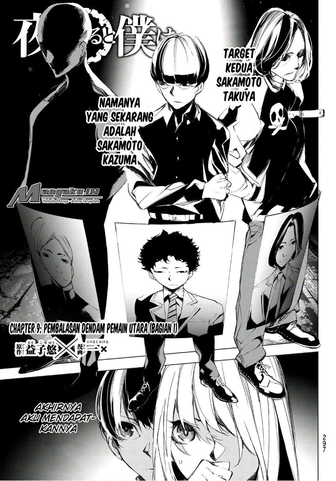 Baca  When Night Falls Chapter 9 Gambar 2