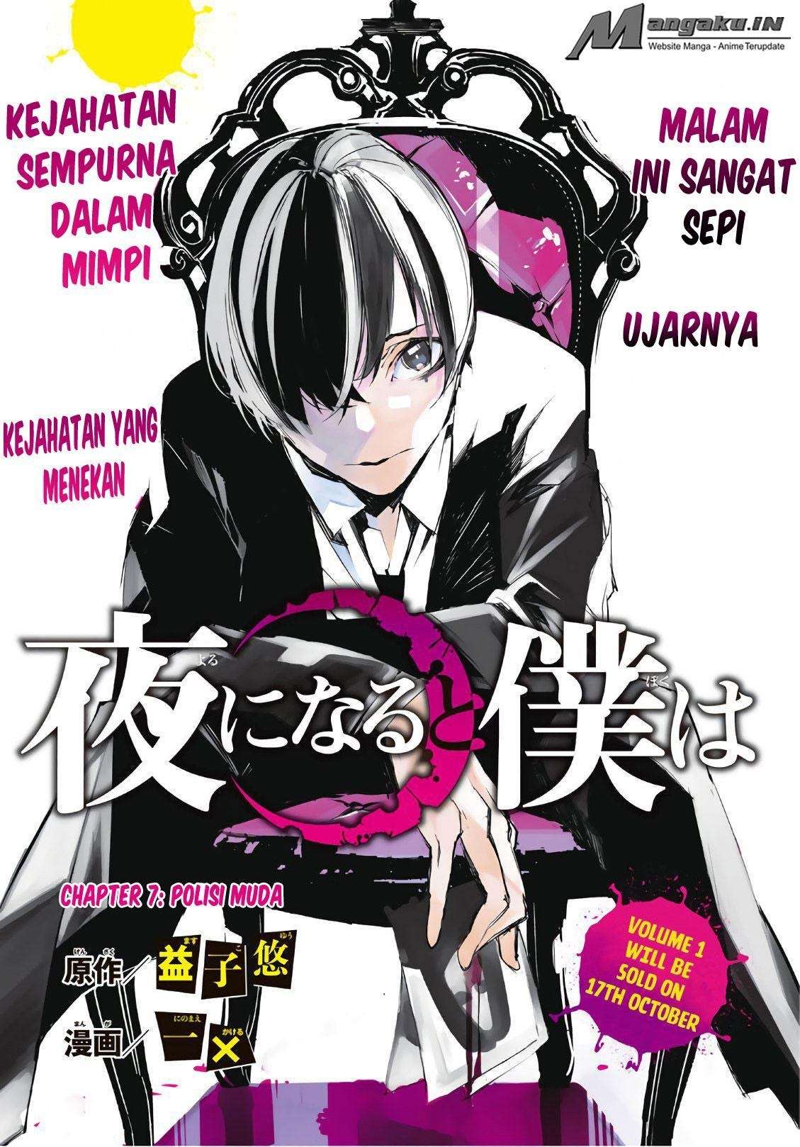 Baca  When Night Falls Chapter 7 Gambar 2